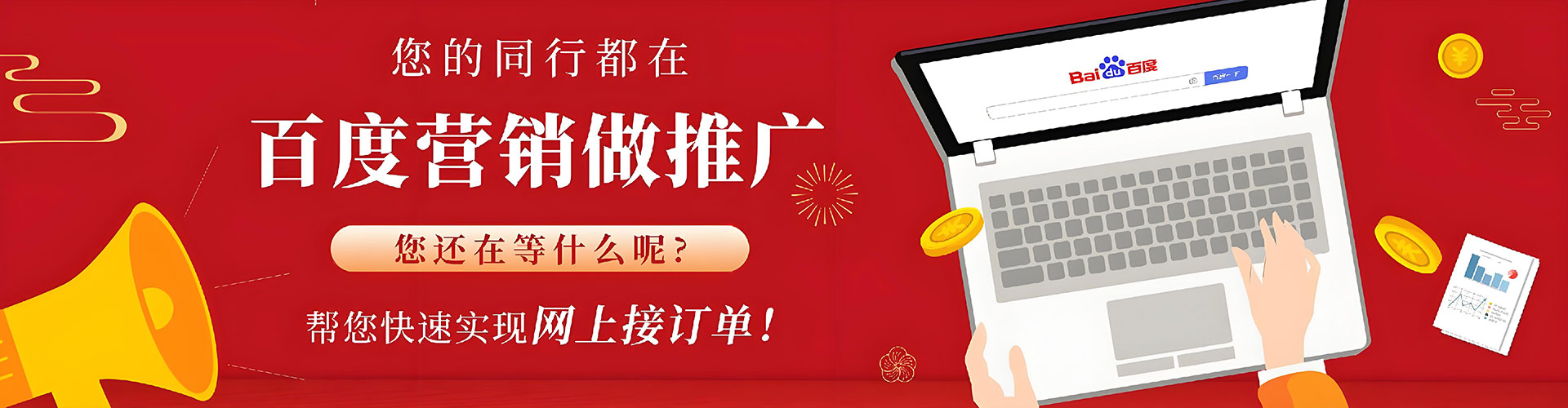 嘉鱼sem怎么做