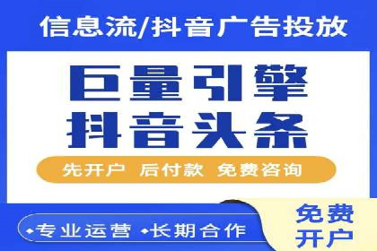 某企业sem竞价托管全流程解析及效果评估
