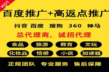 信息流平台运营优化案例